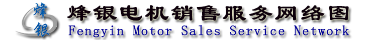 1599641076210932.jpg 銷售網(wǎng)絡(luò)1.jpg