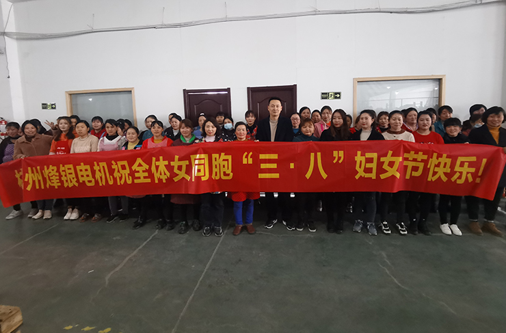 三八合影一.jpg
